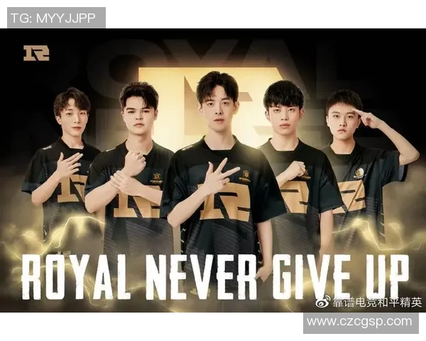 和平精英专题深入分析RNG战队心理素质对比赛表现的影响与启示