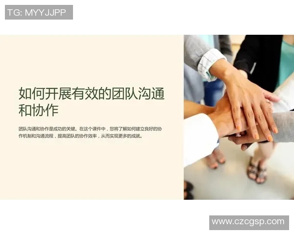 团队协作与沟通在现代体育竞技中的核心作用与发展趋势分析