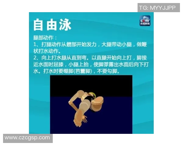 游泳对身体健康的多重益处与科学解析