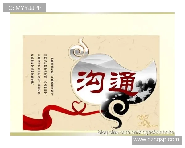 成都篮球队团队协作的成功之道与战术解析探讨