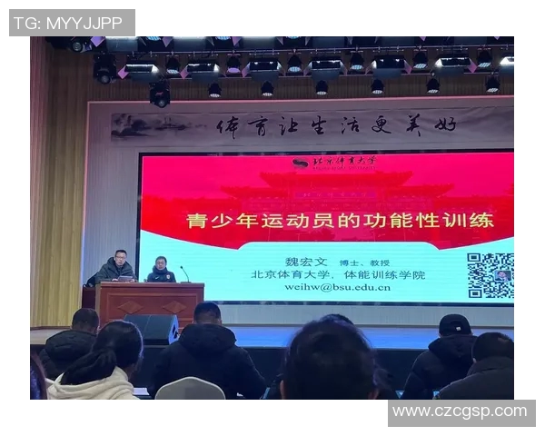 运动文化的传承与创新：探析现代社会中体育精神的多维发展路径