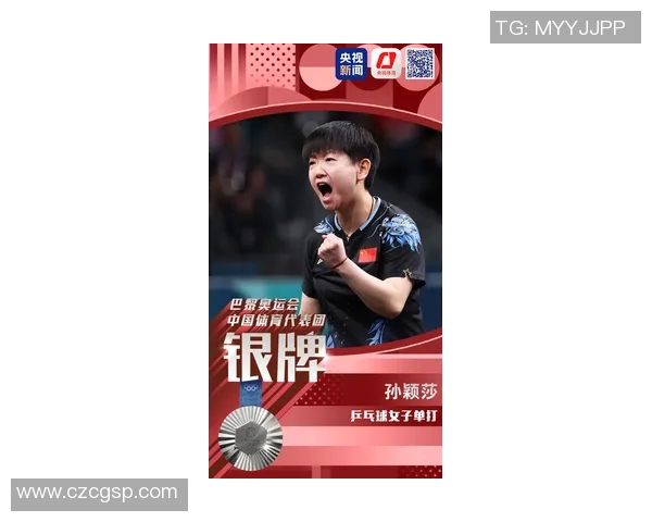 专访王丽：揭秘飞盘运动崛起背后的成功秘诀与发展趋势