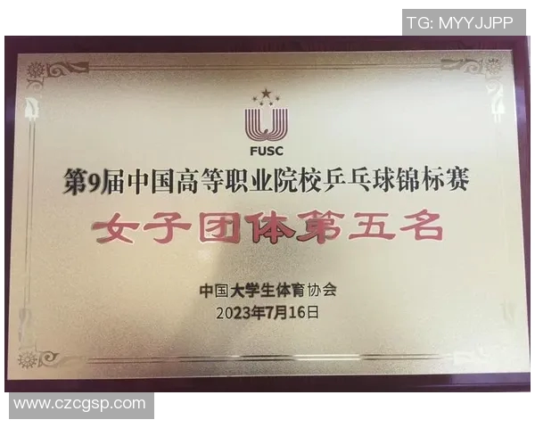 乒乓球力量榜单揭晓深圳乒乓球队荣登第七名引发关注