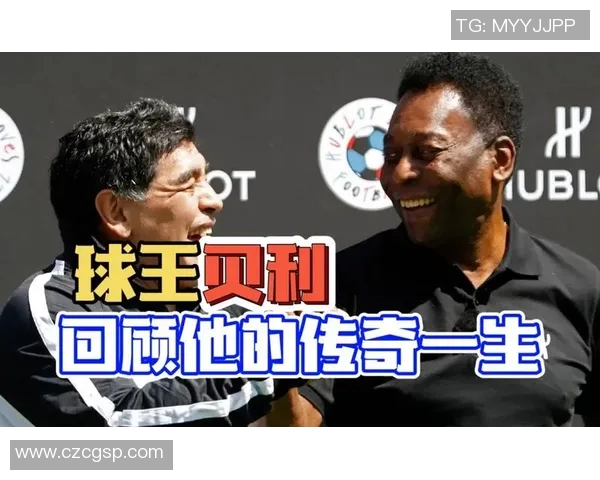 全球足球明星球王的传奇名字与辉煌成就盘点