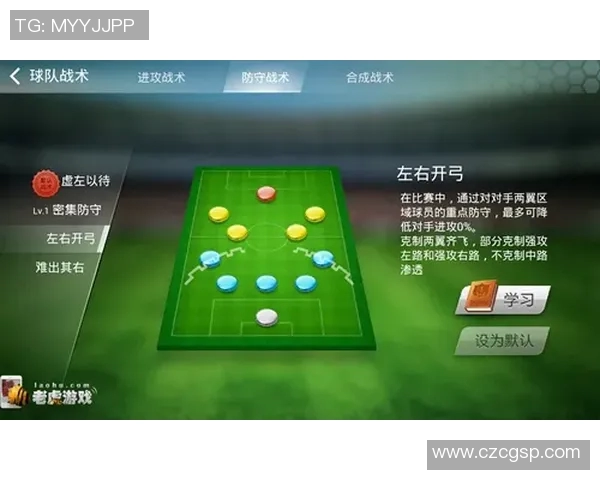 南京网球队边路渗透战术解析与热点动态探讨